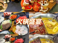 -湊湊火锅·茶憩(上海合生汇店)