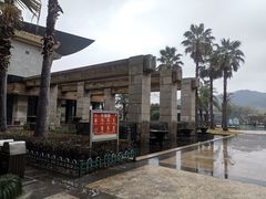 -宁波九龙湖开元度假村