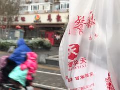 -马凯餐厅(长椿街店)
