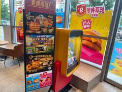 -麦当劳(北苑秋实路店)
