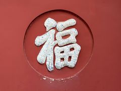 -丰都鬼城名山景区