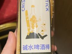 -RUSON(黄龙店)