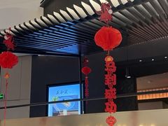-匠和风精致料理(成都龙湖滨江天街店)