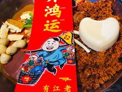 -谭鸭血老火锅(漳州路店)