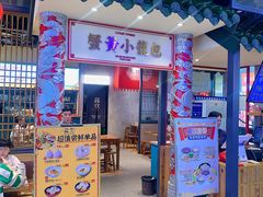 -龍堂蟹黄小笼包(万家丽店)