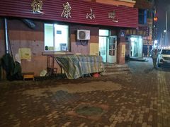 门面-健康小吃