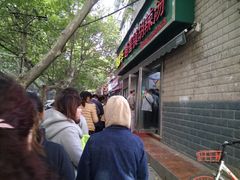 -穆彦华逍遥镇胡辣汤(岗坡路店)