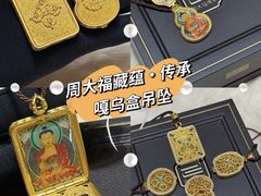 -丰盛里