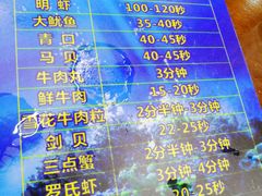 菜单-蚝得喜海鲜(东城店)