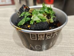 -自黑豆夫·臭豆腐夹馍(四海唐人街店)