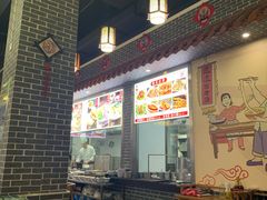 大堂-秦韵轩·西安小馆(贻成福地广场店)