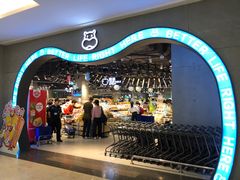 门面-盒马鲜生(皇庭广场店)