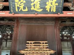 -宁波市保国寺古建筑博物馆