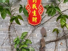 -农厨好味·温泉鹅·农家菜
