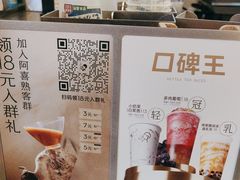 -喜茶(佛山岭南站店)