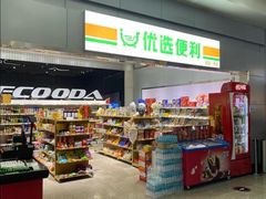 -威海大水泊国际机场