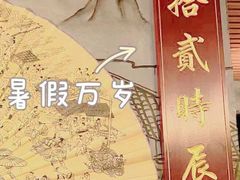 -52HZ主题桌游馆(解放西路店)