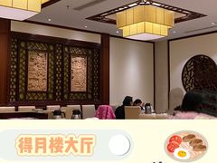 -得月楼·省级非遗·传统苏帮菜(观前店)