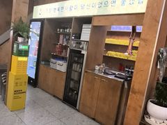 -高基五春川炒鸡排(威海总店)