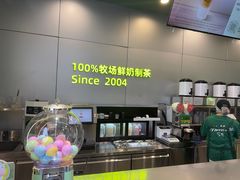 -迷客夏Milksha(圆融天幕店)