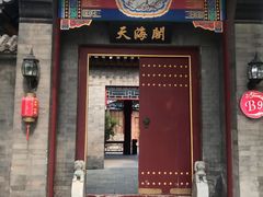 -万源龙顺度假庄园生态观光园