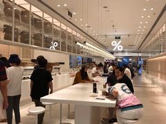 -% Arabica阿拉比卡咖啡(深圳湾万象城店)