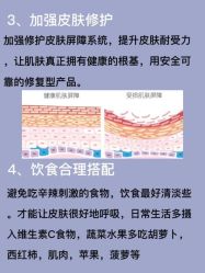-天其美科学美肤·生发健康管理