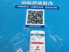 -乌鲁木齐天山国际机场-T3航站楼