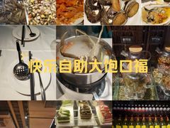 -领鲜活海鲜榴莲自助火锅(东门店)