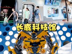-长鹿旅游休博园