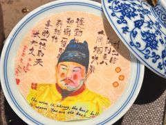 -重八牛府之小有名气(大望路店)