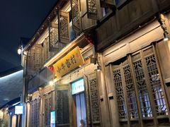 -小牛家村·贵州黄牛肉火锅(梦想小镇二分店)