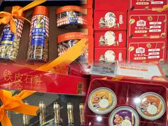 -Olé精品超市(广州太古汇店)