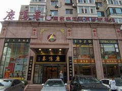 -鹿鸣春饭店(总店)