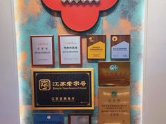 -奇芳阁·百年清真南京菜(夫子庙店)