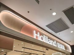 -好利来(乐堤港店)