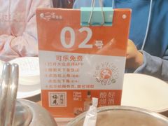 -天下客饭店(中山路店)