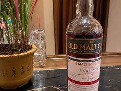 -DM Distiller & Mixologist Whisky Cocktail Bar