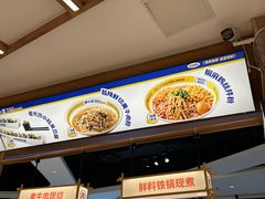 -粉小主·贵州酸汤牛肉粉(南京仙林金鹰店)