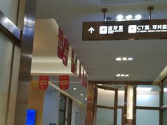 -佛山中大口腔医院·市二级口腔专科医院