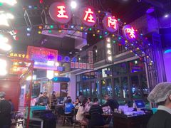 -王庄阿咪海鲜大排档(象园店)