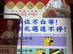 -郭记烤肉创始店(民丰大街店)