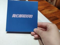 -武汉光谷K11