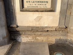 -北京国子监胡同