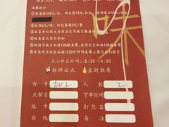 -广州酒家(昌岗地铁站店)