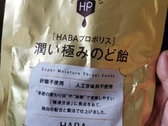 -百佳永辉超市(来福士广场店)