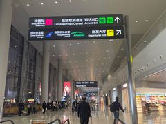 -广州白云国际机场-T2航站楼