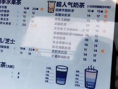 -茶百道(新城市广场店)