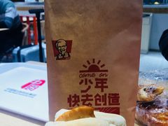 -肯德基(成都机场T2到达精选店)