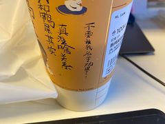 -奈雪的茶(新天地广场PRO店)